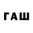 Кодеиновый сироп Lean напиток Lean (лин) Gftyr Srewsa