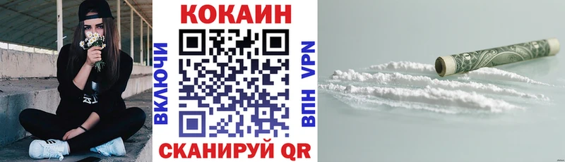 дарнет шоп  Красавино  Кокаин Перу 