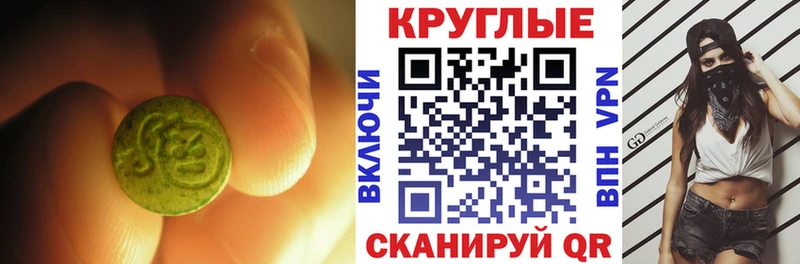 как найти   Красавино  ЭКСТАЗИ Дубай 