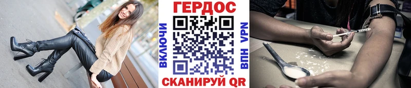 купить наркотик  KRAKEN ССЫЛКА  ГЕРОИН белый  Красавино 