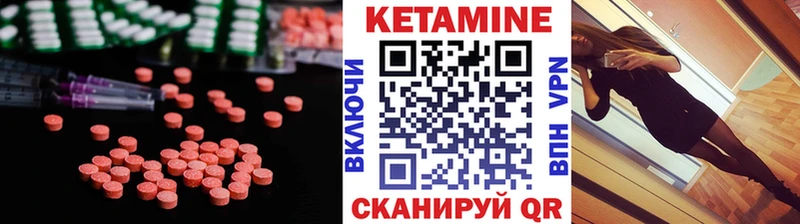 Кетамин ketamine Красавино