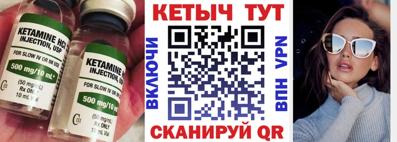 купить  сайты  Красавино  КЕТАМИН ketamine 