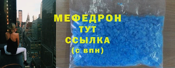 герыч Покровск