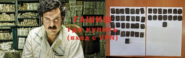 меф VHQ Абдулино