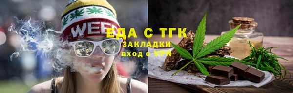 герыч Покровск