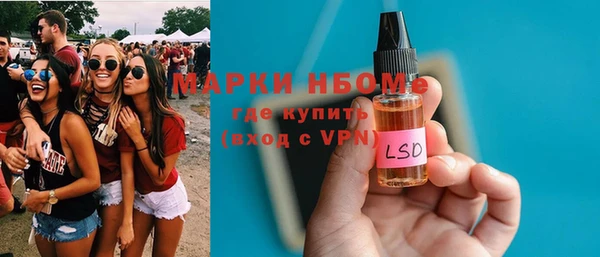 MESCALINE Покров