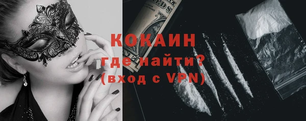 меф VHQ Абинск