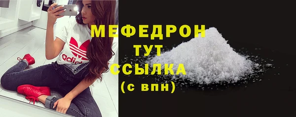 меф VHQ Абдулино
