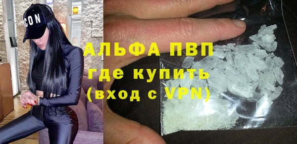 mix Абаза