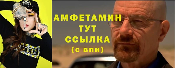 меф VHQ Абинск