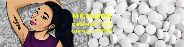 меф VHQ Абдулино
