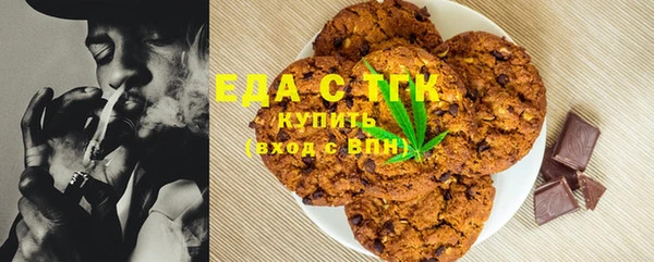 меф VHQ Абинск