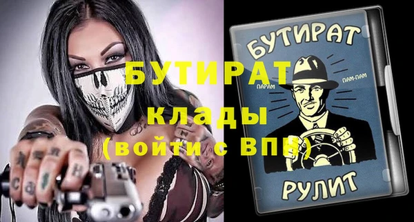 меф VHQ Абдулино