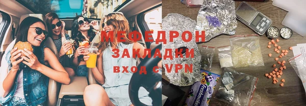 меф VHQ Абдулино