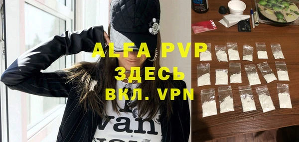 mix Абаза