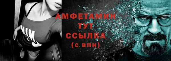 меф VHQ Абдулино