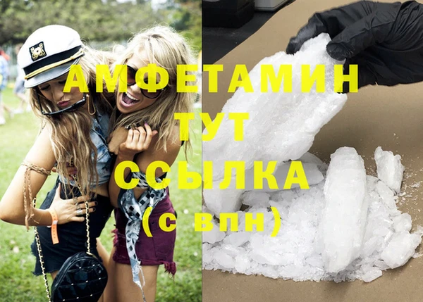 меф VHQ Абдулино