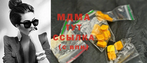 меф VHQ Абдулино