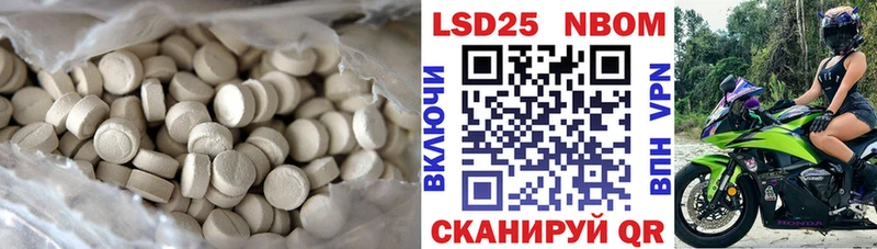 Лсд 25 экстази ecstasy  Красавино 