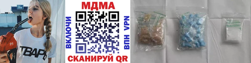 MDMA молли  Красавино 