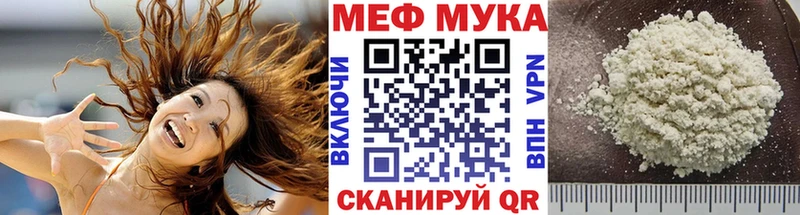 даркнет сайт  Красавино  Мефедрон мяу мяу 