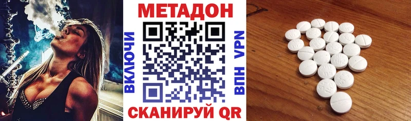 Метадон белоснежный МЕГА tor Красавино
