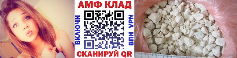 omg ссылки Красавино Первитин Декстрометамфетамин 99.9%