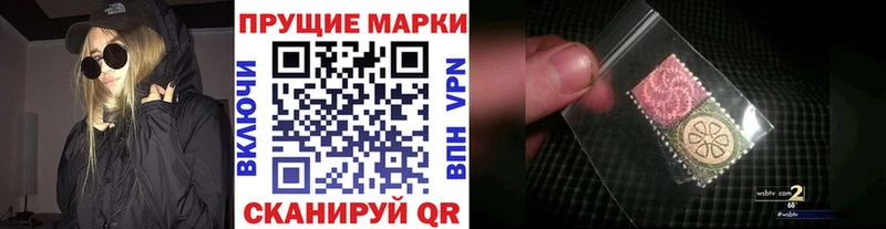 Марки 25I-NBOMe 1500мкг  купить  цена  Красавино 