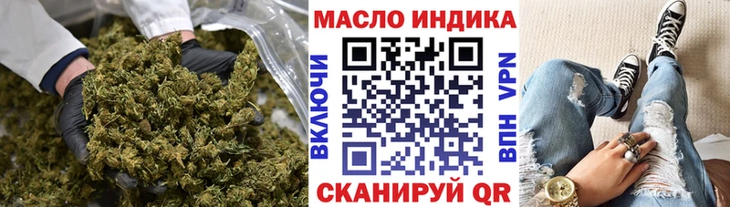Дистиллят ТГК вейп с тгк  OMG онион  Красавино  где найти  