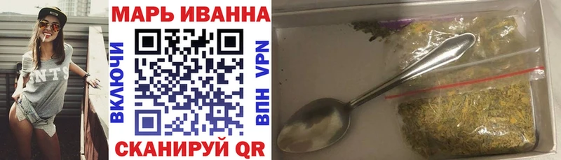 МАРИХУАНА сатива  Красавино 